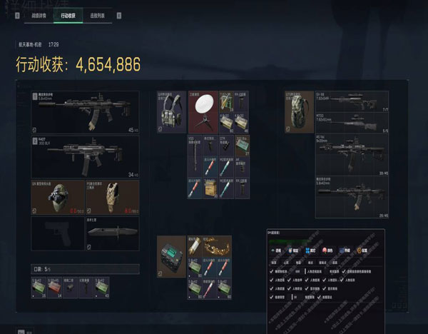 裂痕魔盒343build175